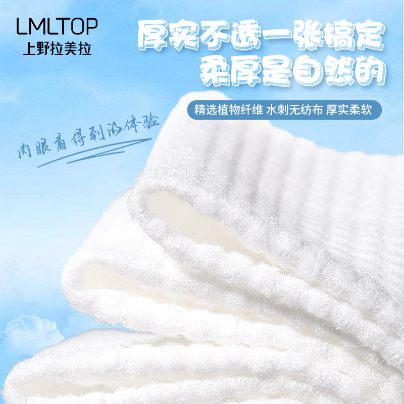 Lmltop perla patrón rollo toalla Toalla de cara Toalla de limpieza desechable toalla suave de algodón húmedo y seco sy434