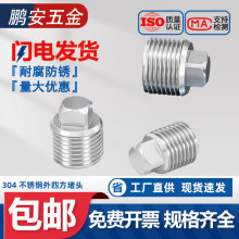 304���P����ķ����^�ܶ��������Ľǰ��֐��^PT/NPT�Ͷ�2��4��6��