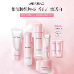 本物の Meifubao ナチュラルホワイト美白シミ除去水乳液スキンケア化粧品セット保湿と保湿女性卸売