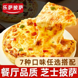 速冻西点类;预制披萨/面团;薯干类