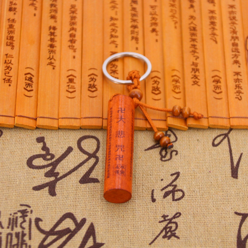 桃木方柱金刚经钥匙扣圆形创意钥匙链小礼品地摊批发抖音直播货源|undefined