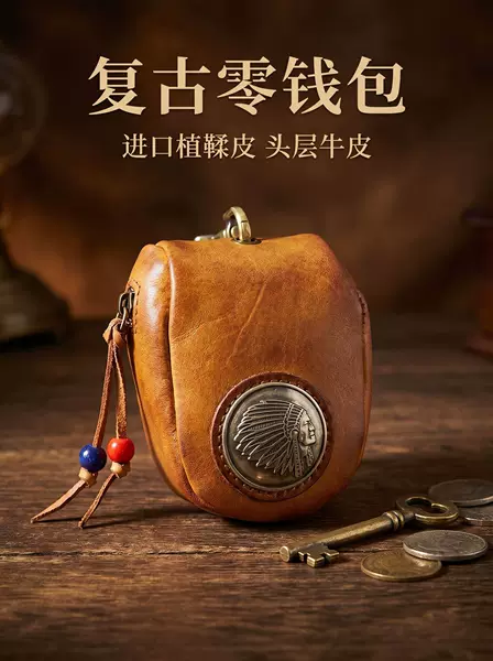 Vintage Handmade Distressed Top Layer Cowhide Leather Car Key Case for Men, Genuine Leather Home Key Holder Pendant Keychain