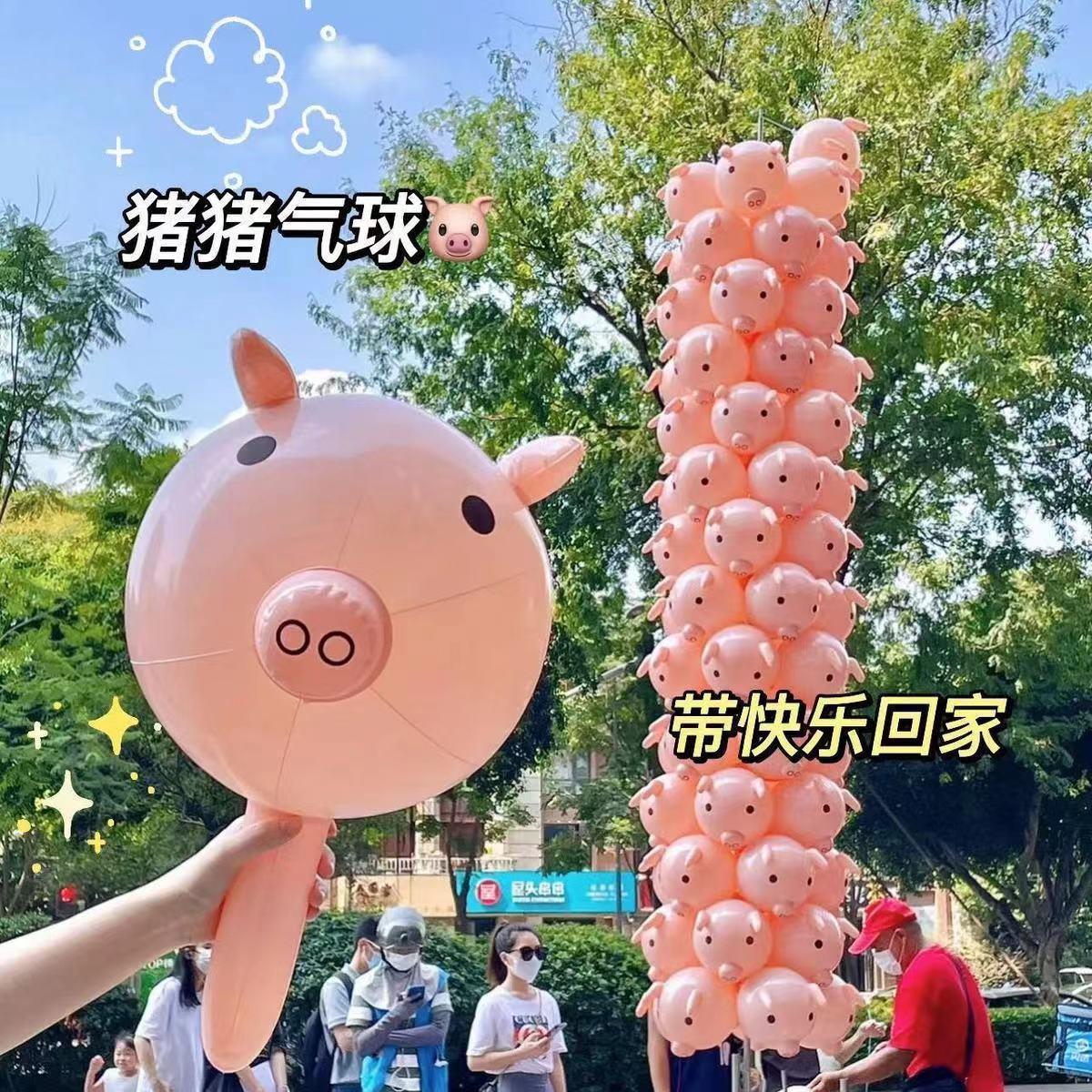 充气猪头棒 网红地摊充气玩具加厚猪猪棒皮货PVC动物充气猪头气球