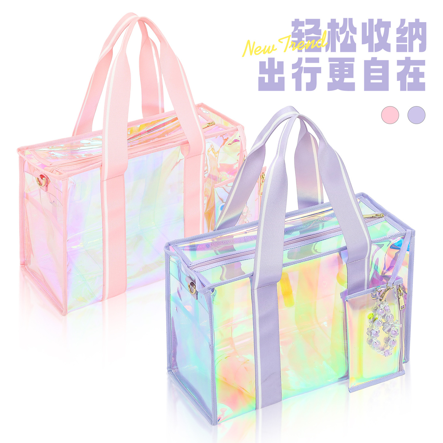 Bolso de mujer de PVC mágico de venta caliente transfronterizo bolso de playa con láser bolso de mensajero de gran capacidad bolso Tote fruta impermeable