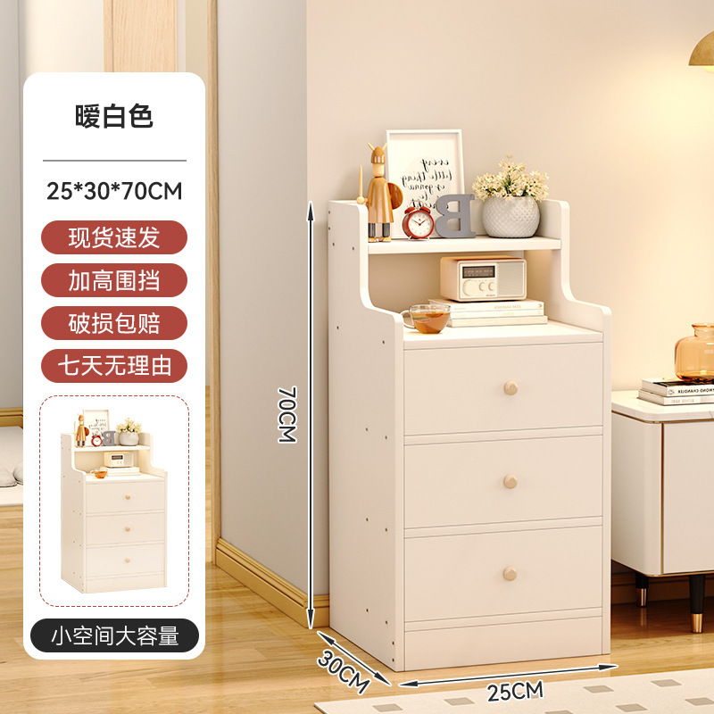 Mesita de noche pequeño gabinete de almacenamiento con entrepaños extremadamente estrecho simple dormitorio doméstico moderno gabinete de cabecera mini estante simple