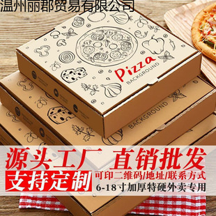���_�����u�мӺ�ƥ�_6/9/10/12�����pizza���b�����_�����