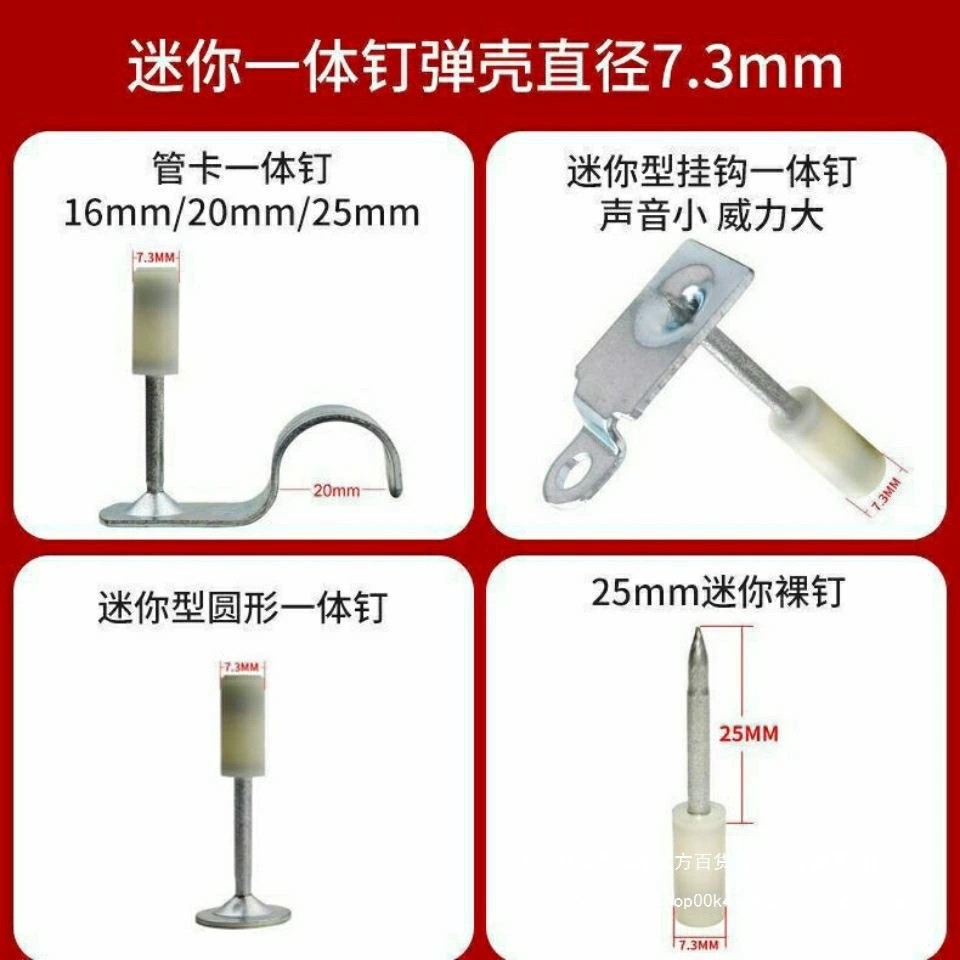 Мини-потолочный гвоздь пожарный гвоздь 25 мм легкий мини-пушечный гвоздь мини-гвоздь