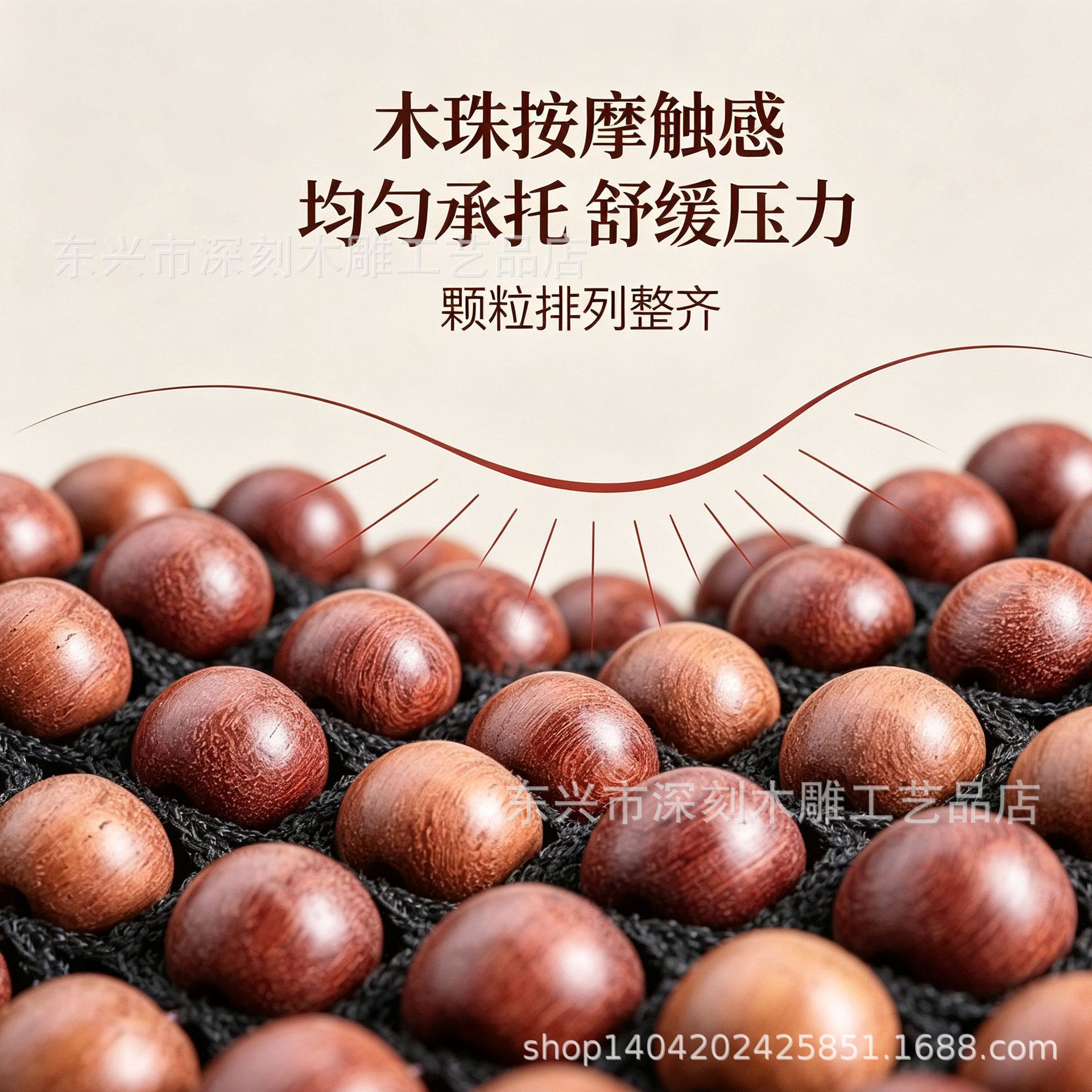 Burmese rosewood bead car seat cushion, summer breathable sofa cooling pad, natural wood beads, universal seat cushion for all seasons