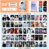 Huang Minghao