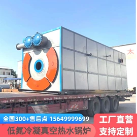 蒸汽发生器;电热锅炉;燃煤锅炉