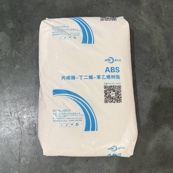 浙石化ABS塑料原料新料源头厂家发货诚信经营价格不高ABS