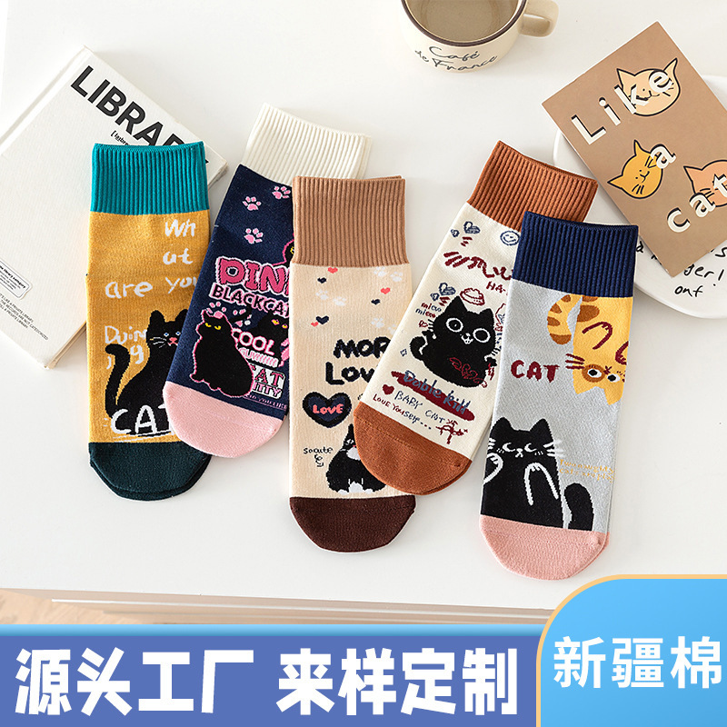 Black Cat Socks for Women, Japanese Cartoon Style, Straight Mid-Calf Socks, Trendy Autumn and Winter Student Casual Socks, Versatile