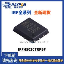 IRFH5020TRPBF IRFH5020TRPBF �zӡIR5020 QFN-8 MOS�� ԭ�b��Ʒ