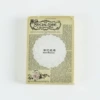 Book memory record