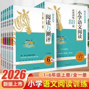 2026ľ�^�RС�W�Z����x��ЧӖ��88ƪ��x���y�uӢ�Z��x��ЧӖ��
