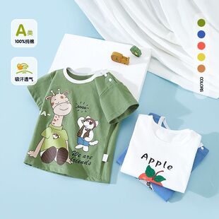 ��ͯ����t����ͯ���bŮͯ�ļ���������A��޿�ͨ�����·�