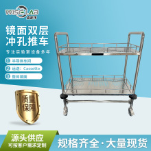 厂家批发镜面双层冲孔推车 半导体车间不锈钢小推车车双层工具车
