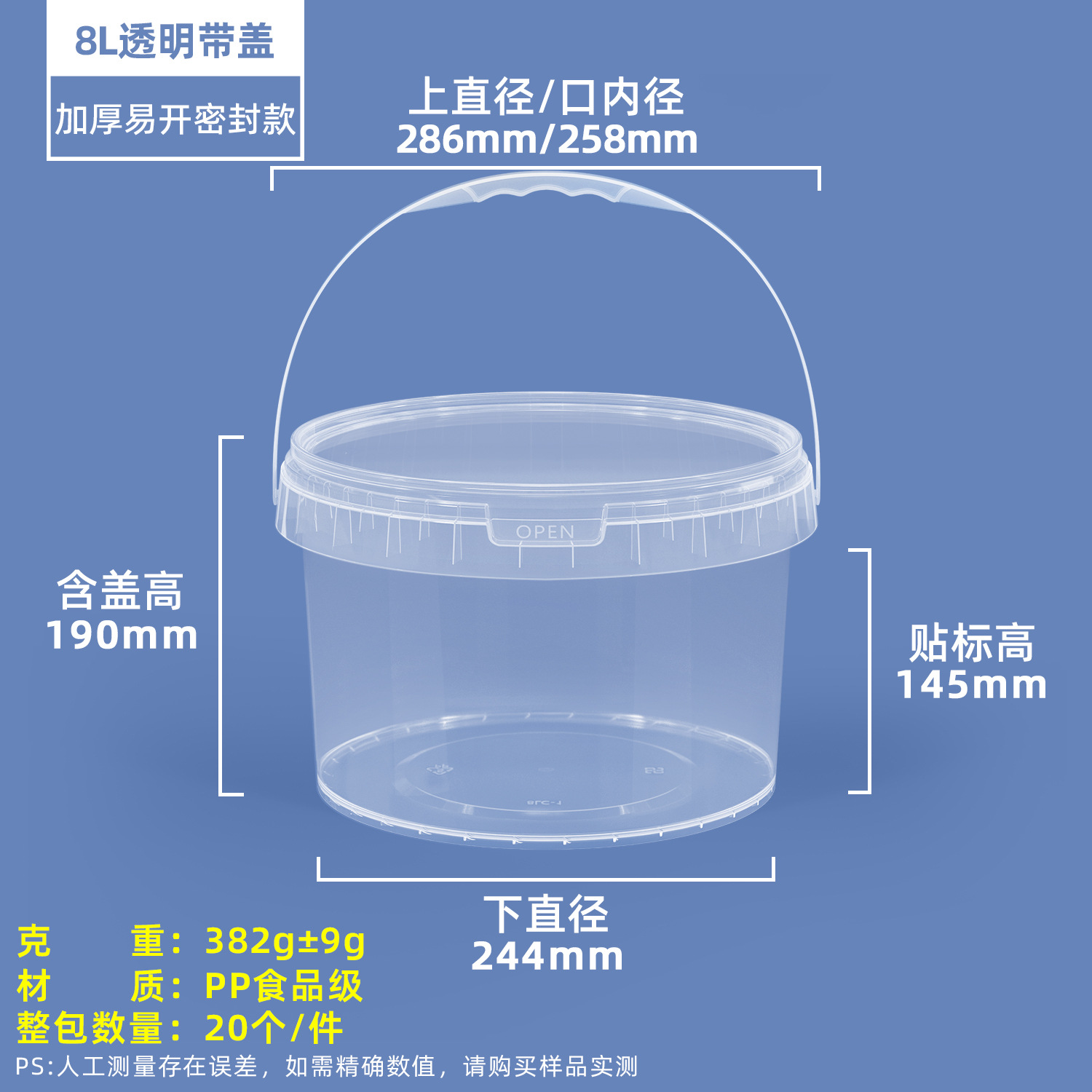Metasequoia barril transparente de calidad alimentaria 1-25L en escabeche Cubo de verduras en escabeche salsa Cubo de frijol sellado cuajada Cubo de embalaje de plástico image 22