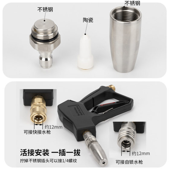 Rotating nozzle rust removal paint advertising high-pressure commercial cleaning machine ceramic core Lotus nozzle peeling bark root carving