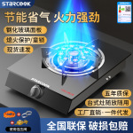 STARCOOKúȻҺͻ¯߼ȼ