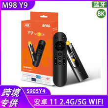 外贸m98 y9机顶盒s905y4 4K高清电视盒子tv box安卓11网络播放器