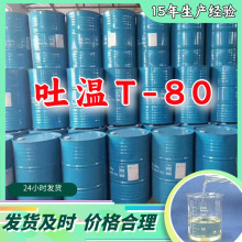 T-80/ϩ20ɽ洼֬ Sֱɽ|㽭