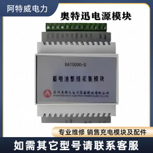 �W��ѸBAT5000-S��늳����M�ɼ�ģ�K�ԴATC1000PMA-IS30W24-S