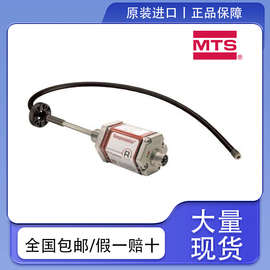 MTS Temposonics 线性位移传感器RH5MA0500M01D701S1011G2