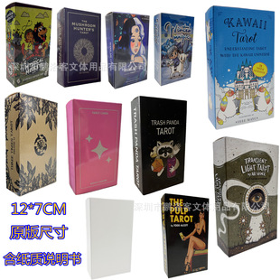 12*7 cm ɫз _Exotic Cancer Tarot|f