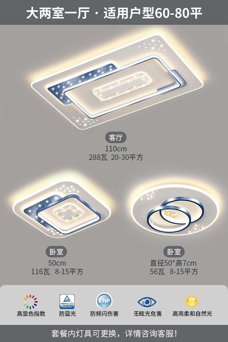 "Ra97 Eye Protection" 대형 침실 2개와 거실 1개 - 비용 효율적인 새 모델
