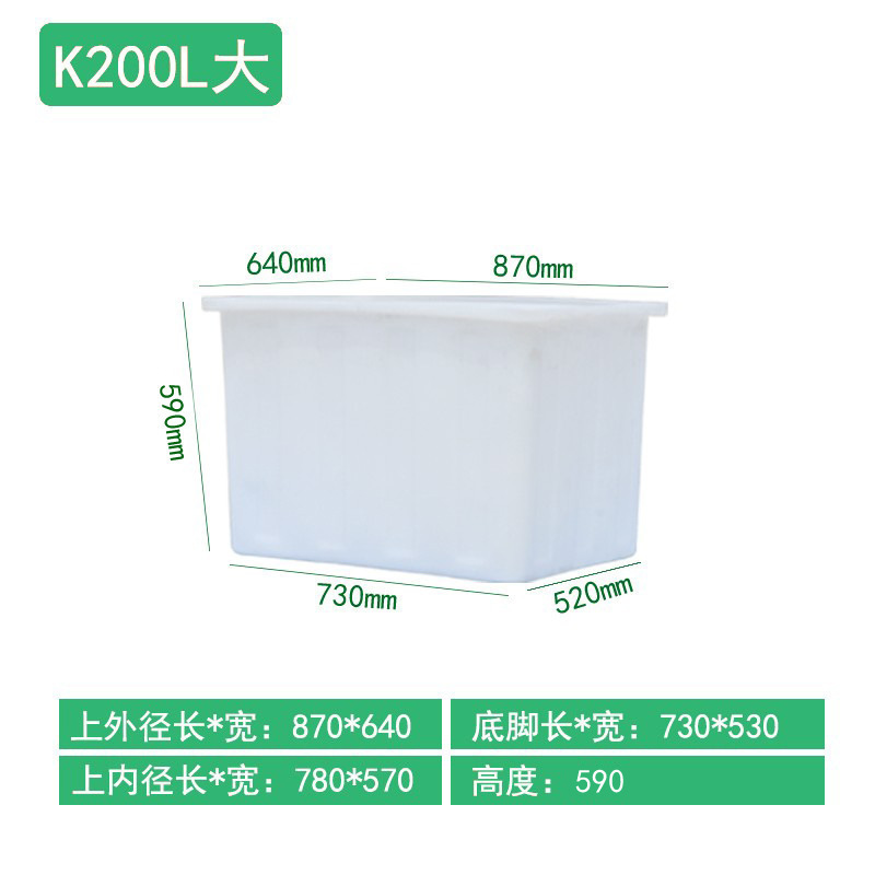 牛筋塑料水箱长方形加厚加大养鱼养龟箱水产养殖箱家用泡瓷砖|undefined