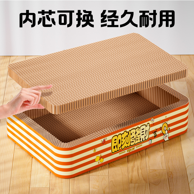 猫抓板耐磨不掉屑磨爪瓦楞纸封底耐抓猫窝一体超大号替换内芯宠物|undefined