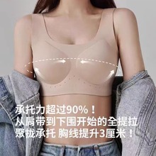 【严选】穿白t不透的内衣2.0 隐形无痕女士夏季薄款深肤聚拢文胸