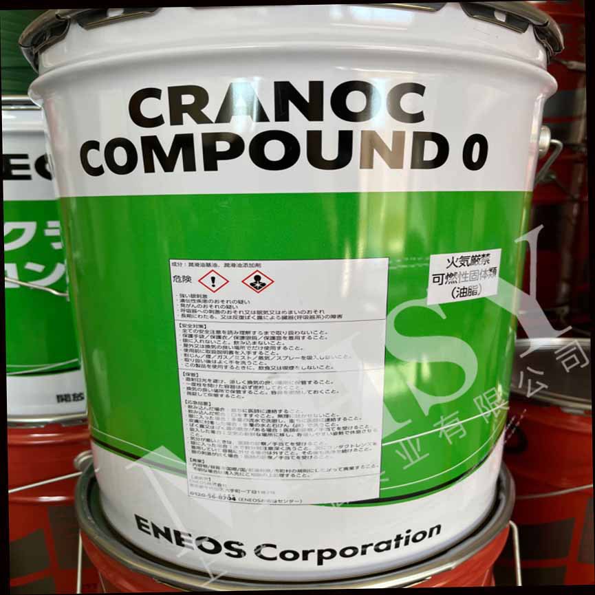 引能仕 润滑脂 ENEOS  COMPOUND 0 开式齿轮润滑脂 通用锂基脂