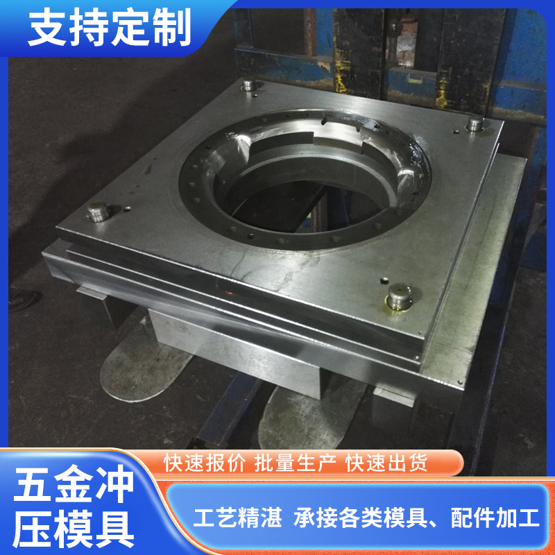 注塑模具现货加工成品五金配件塑料模具电器外壳冲压制造塑料模具