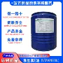 广州浙江医药维生素e油