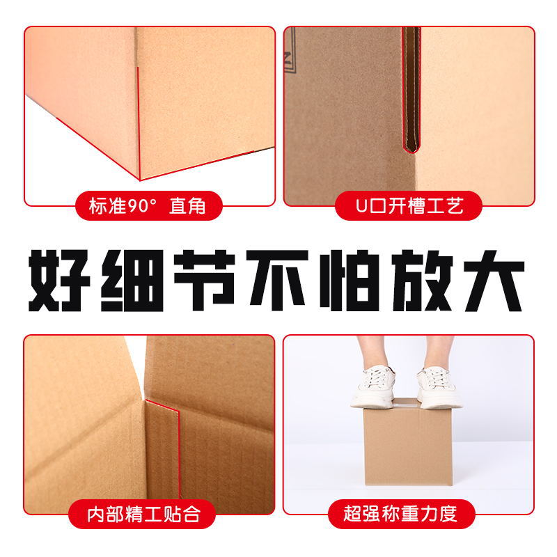 Caja de cartón cuadrado postal expreso cartón de embalaje de comercio electrónico caja de aviones caja de embalaje extra duro cartón corrugado
