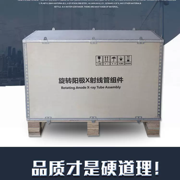 免熏蒸钢带木箱包装胶合板可折叠加固可拆卸木箱