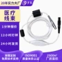 上海定做定制医疗电子线