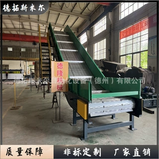 建筑垃圾输送机可移动破碎机配套上料机定制砂石分离链板输送设备