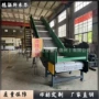 定制建筑输送垃圾上料机