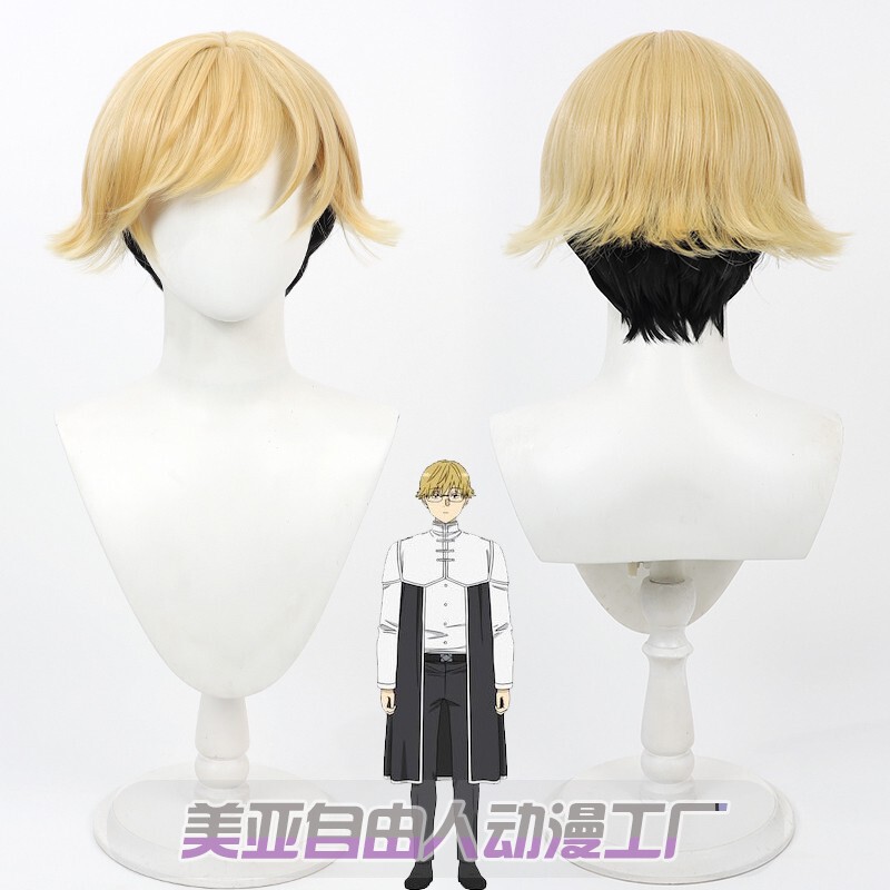 [Free Man] Buried Lily Lanto cos Wig with Yellow Gradual Scalp
