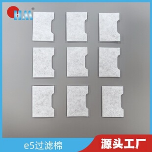 Microfiber Filter Membrane Remite E5 Filter Cotton Remite E5 Filter Cotton Ventilator Filter Cotton