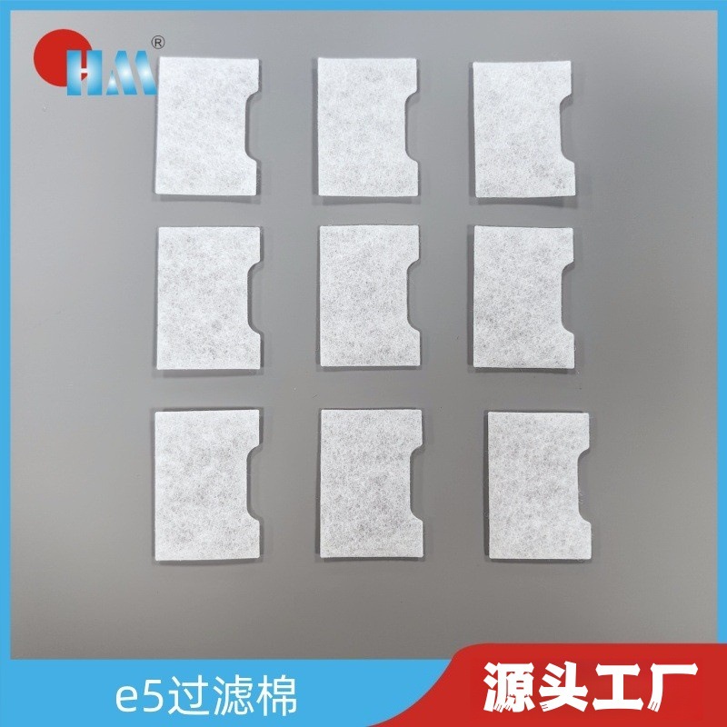 超细纤维过滤膜 瑞迈特e5过滤棉 瑞迈特E5过滤棉 呼吸机滤棉