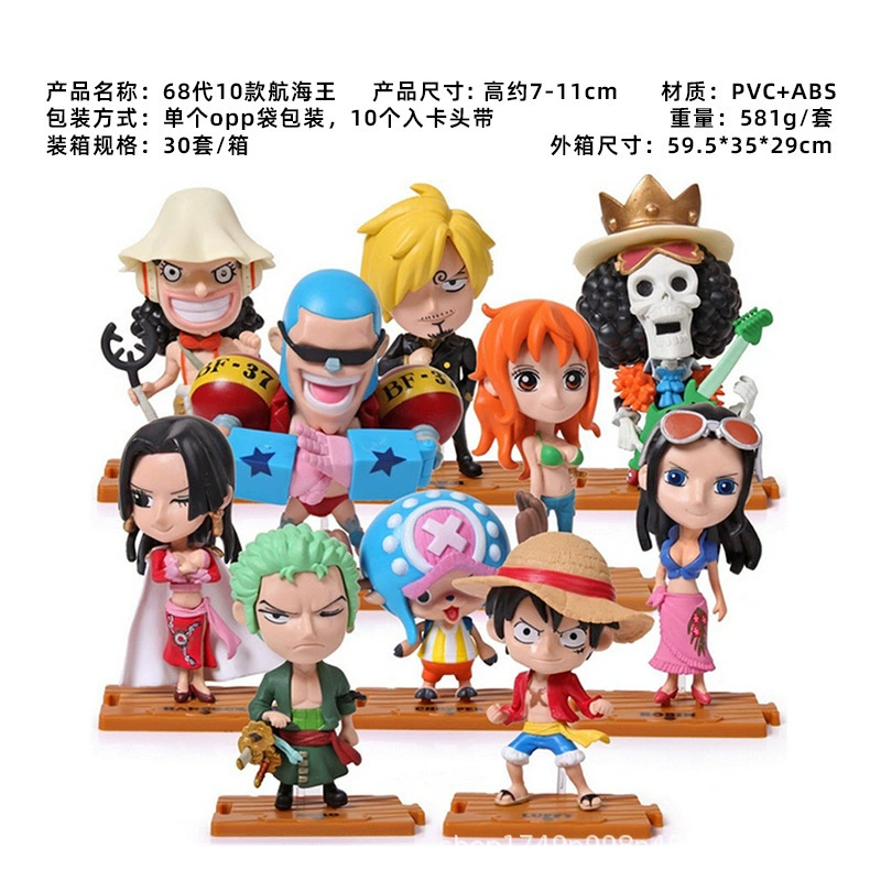 Слепой бокс фигура (One Piece) 26/67 Gen Travel Dolls — assorted коллекционные куклы высотой 6–10 см