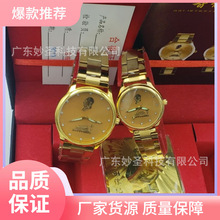 纪念手表情侣表一盒两块生命能量表团购男女装会销礼品赠品