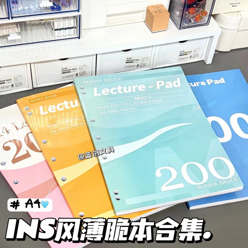 Factory Direct Sales Cross-Border Thin and Crispy Notebooks for Export, High-Quality Thickened Notebooks for Students, Simple Draft Notebook Collection