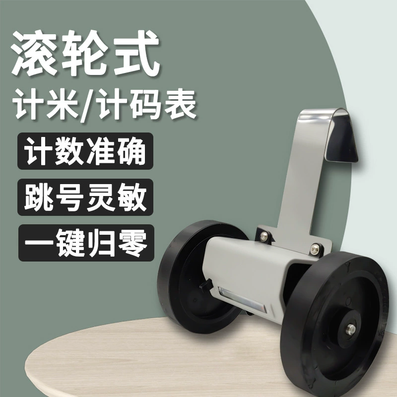 Боле Z96-F счетчик метр кодовый метр JM316 высокоточная машина для осмотра роликовой ткани Winder