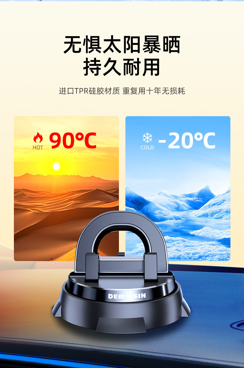 Mobile phone car mount, suction cup type, car accessories, in-car navigation, 2026 new model, charging and support