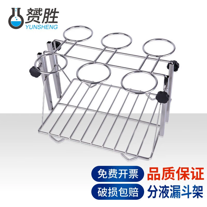 Поднятый делительную стойку из нержавеющей стали Maloute 60 125 250 500ml Кронштейн для химической лаборатории